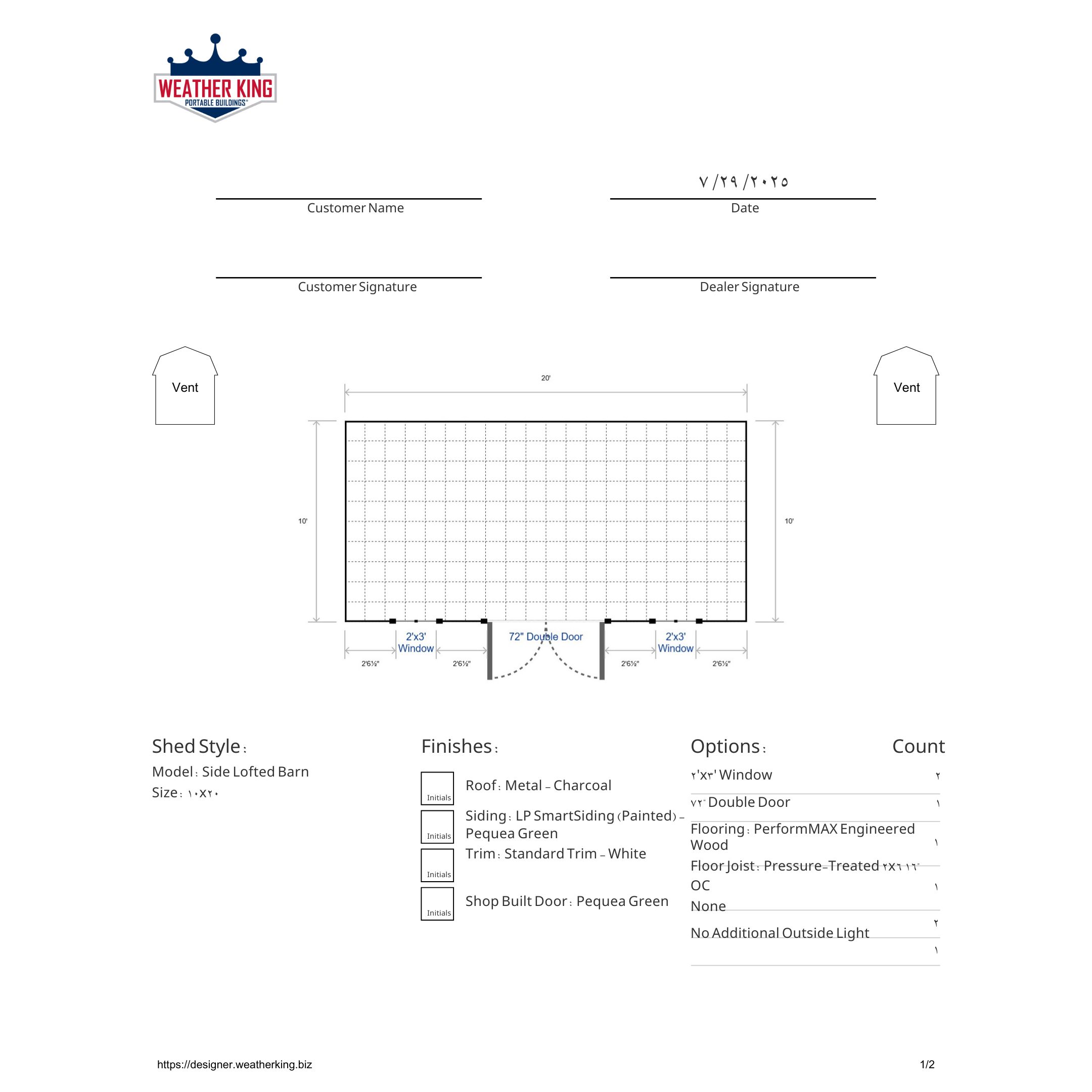 Standard SLB Floor Plan